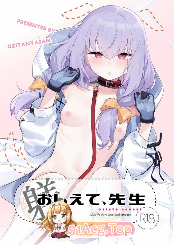 [日漫][おじたん屋さん (まめおじたん)] 35本汉化合集 [1804P/3.18G/FM/百度]-第28张-漫画-哥特动漫王国