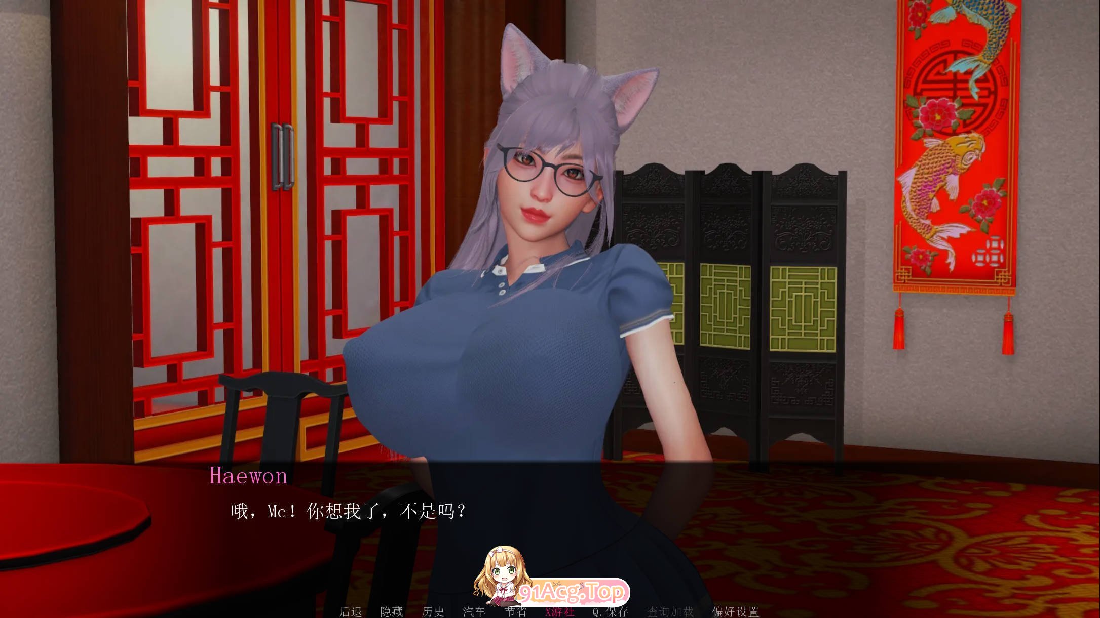 [亚洲SLG/汉化]后宫偶像  Harem Idol 4.0 AI汉化版PC+安卓[2.3G]-第4张-游戏-哥特动漫王国