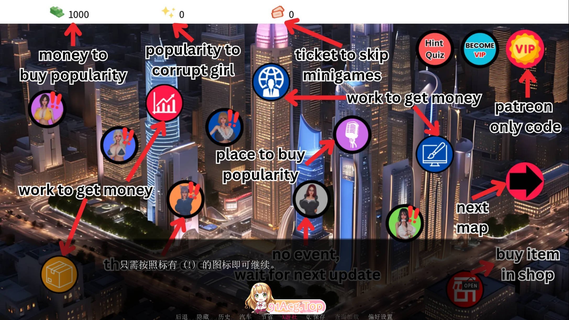 [亚洲SLG/汉化]后宫偶像  Harem Idol 4.0 AI汉化版PC+安卓[2.3G]-第3张-游戏-哥特动漫王国