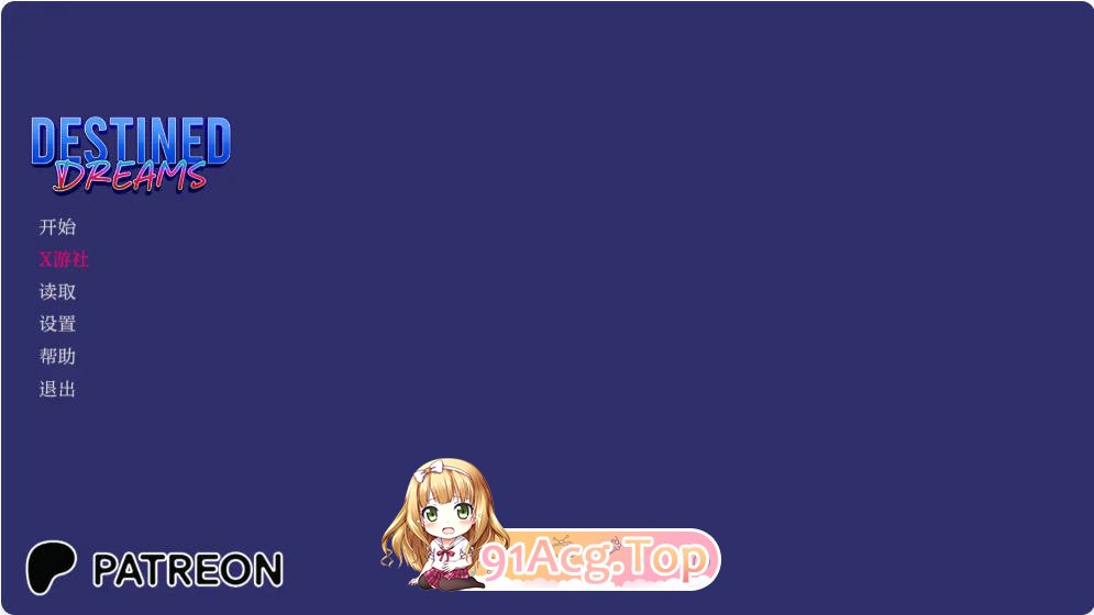 [欧美SLG/汉化]命中注定的梦境 Destined Dreams 0.1 AI汉化版PC+安卓[600M]-第1张-游戏-次元小屋-ACG交流分享论坛