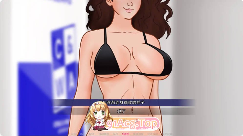 [欧美SLG/汉化]命中注定的梦境 Destined Dreams 0.1 AI汉化版PC+安卓[600M]-第4张-游戏-次元小屋-ACG交流分享论坛