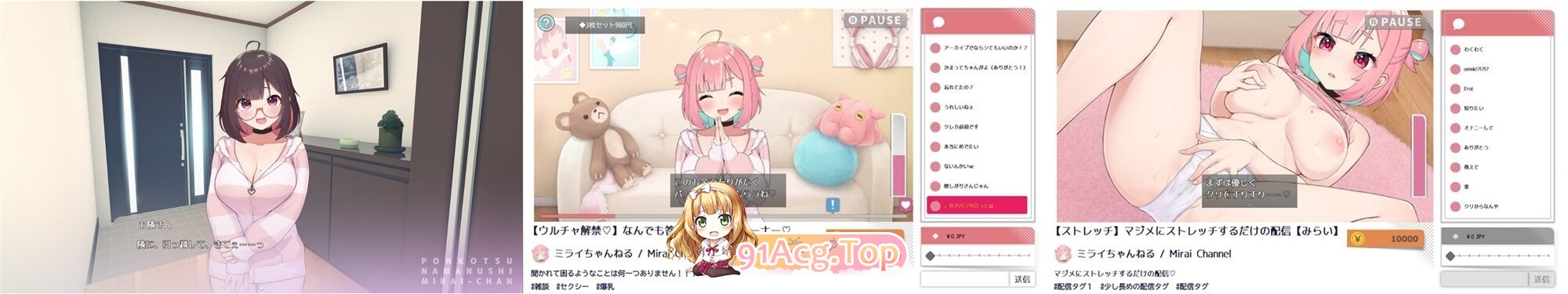 [精品SLG/中文/ASMR]傻乎乎主播蔚来！STEAM官方中文版[新作][FM/1.7G/百度]-第8张-游戏-卡趣资源网