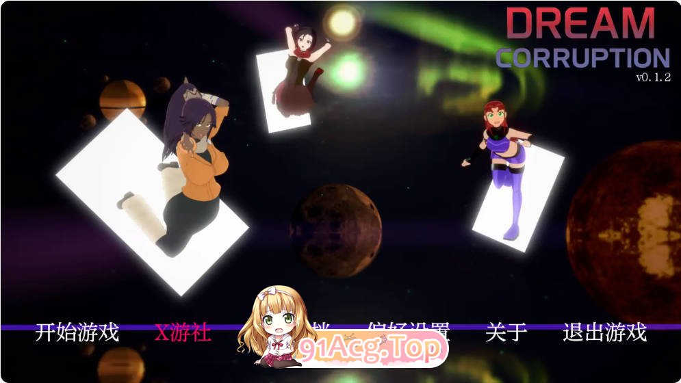 [日系SLG/汉化]梦境堕落 Dream Corruption 0.1.2 AI汉化版PC+安卓[600M]-第1张-游戏-次元小屋-ACG交流分享论坛