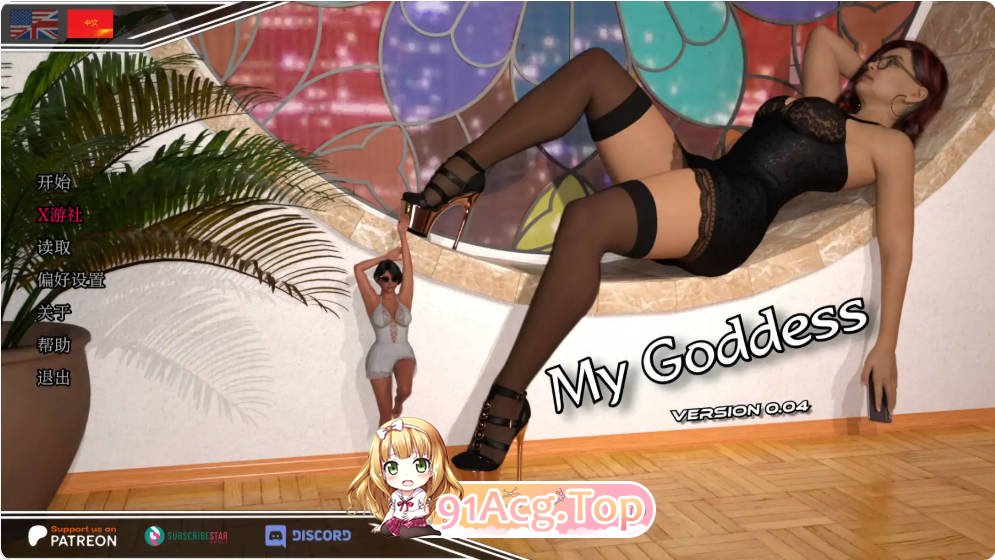 [欧美RPG/汉化]我的女神 My Goddess 0.04 AI汉化版PC+安卓[1.2G]-第1张-游戏-次元小屋-ACG交流分享论坛