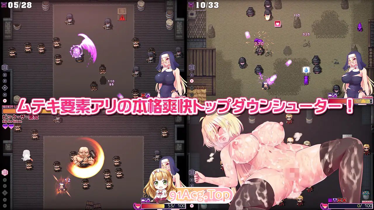 [RPG]  [迅雷云/FM]弹丸圣女不会输给催眠魔法！/弾丸聖女は催眠魔法に負けない!/AI汉化+动态 pc [1.39G]-第4张-游戏-哥特动漫王国