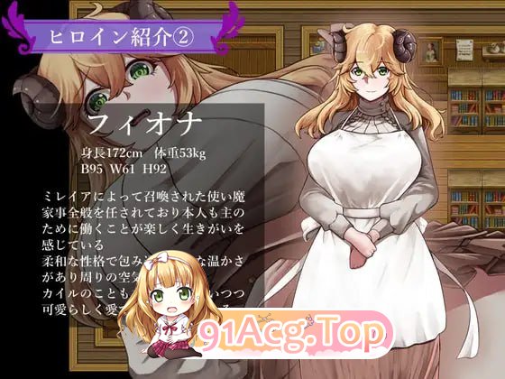[RPG]  [迅雷云/FM]魔女与两名弟子 ～纯真的爱徒与欲望深重的杂鱼弟子～/女と二人の弟子 ～純真な愛弟子と欲望塗れの屑弟子～/AI汉化 pc [1.75-第3张-游戏-哥特动漫王国