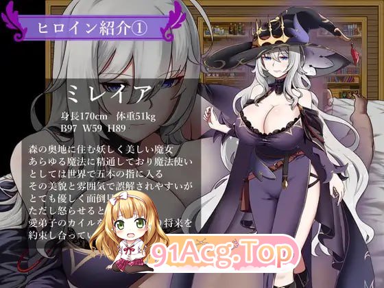 [RPG]  [迅雷云/FM]魔女与两名弟子 ～纯真的爱徒与欲望深重的杂鱼弟子～/女と二人の弟子 ～純真な愛弟子と欲望塗れの屑弟子～/AI汉化 pc [1.75-第2张-游戏-哥特动漫王国