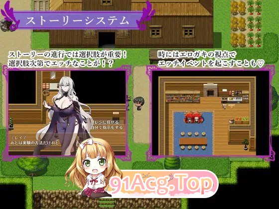 [RPG]  [迅雷云/FM]魔女与两名弟子 ～纯真的爱徒与欲望深重的杂鱼弟子～/女と二人の弟子 ～純真な愛弟子と欲望塗れの屑弟子～/AI汉化 pc [1.75-第6张-游戏-哥特动漫王国