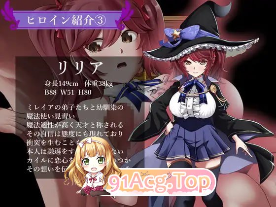 [RPG]  [迅雷云/FM]魔女与两名弟子 ～纯真的爱徒与欲望深重的杂鱼弟子～/女と二人の弟子 ～純真な愛弟子と欲望塗れの屑弟子～/AI汉化 pc [1.75-第4张-游戏-哥特动漫王国