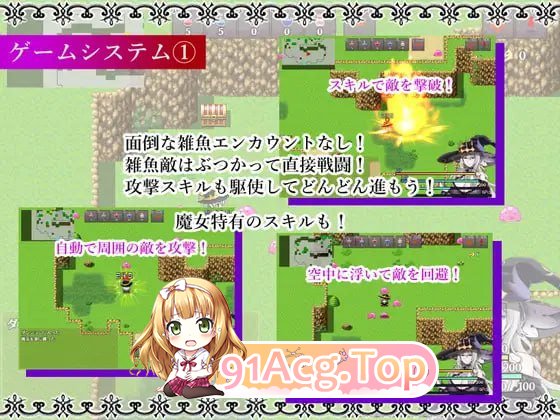 [RPG]  [迅雷云/FM]魔女与两名弟子 ～纯真的爱徒与欲望深重的杂鱼弟子～/女と二人の弟子 ～純真な愛弟子と欲望塗れの屑弟子～/AI汉化 pc [1.75-第5张-游戏-哥特动漫王国
