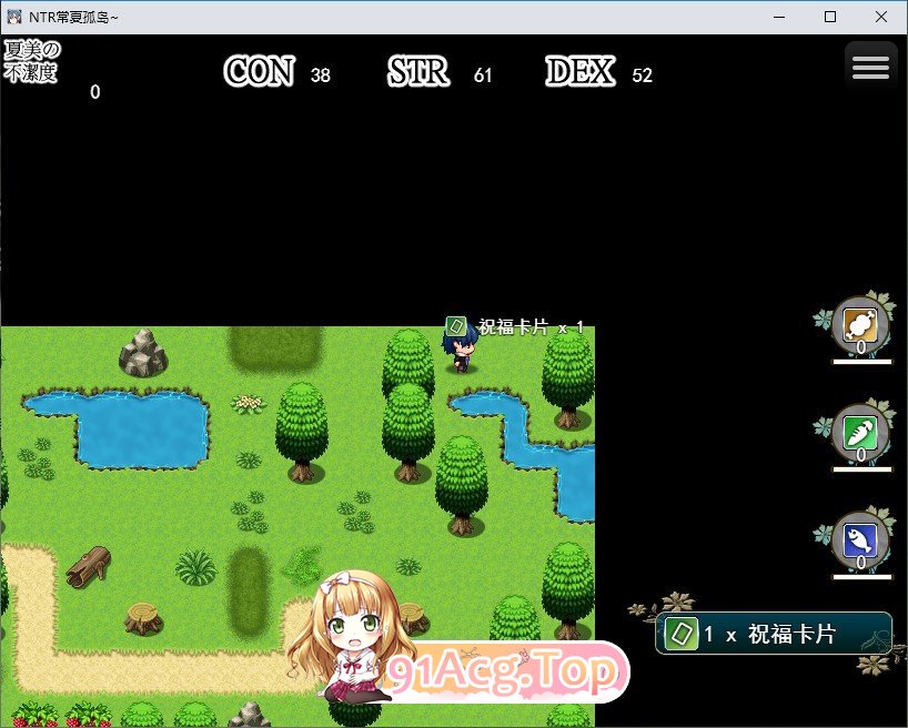 [RPG/汉化]NTR常夏的孤岛 挂载AI汉化版[FM/百度/微云] [370M]-第5张-游戏-次元小屋-ACG交流分享论坛
