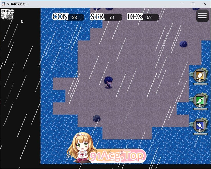 [RPG/汉化]NTR常夏的孤岛 挂载AI汉化版[FM/百度/微云] [370M]-第3张-游戏-次元小屋-ACG交流分享论坛