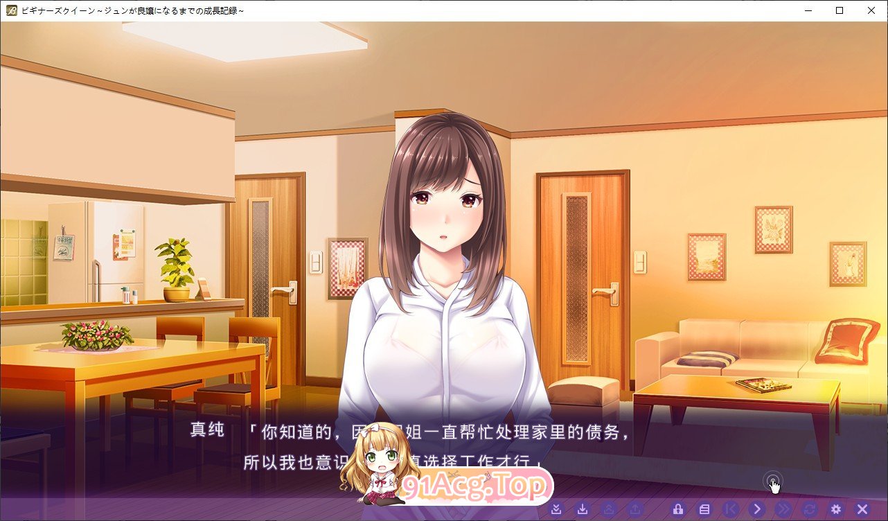 [ADV/汉化] 新手女王 ～直至纯成为贤淑小姐的成长记录～ AI汉化版+全CG存档 [FM/百度/微云][800M]-第3张-游戏-次元小屋-ACG交流分享论坛