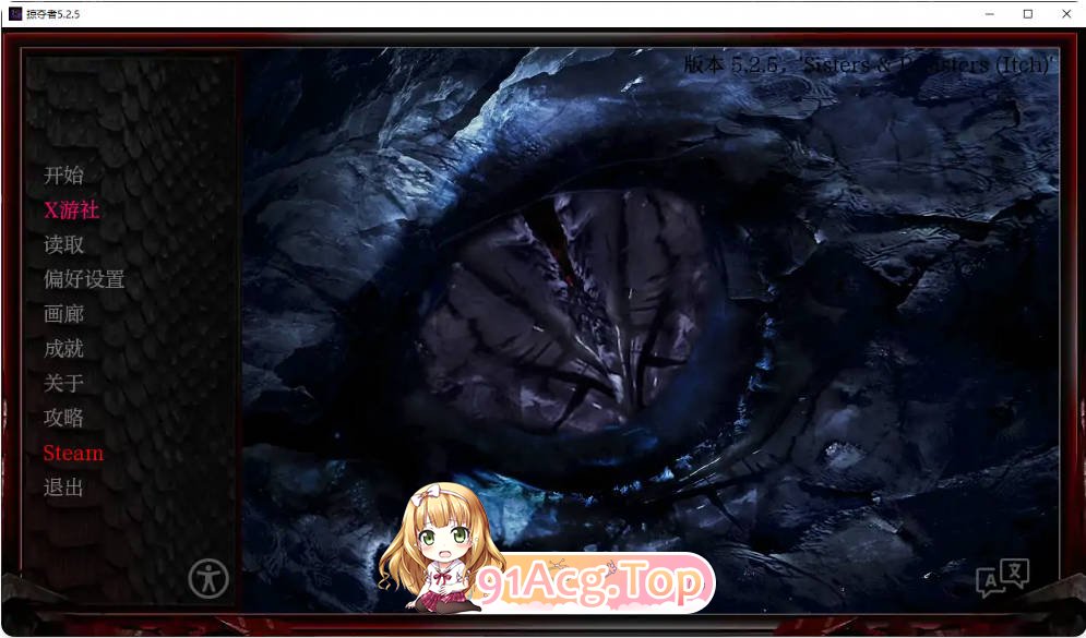 [欧美SLG/汉化]掠夺者 Ravager 5.2.5 AI汉化版PC+安卓[FM/百度/微云][8.8G]-第1张-游戏-次元小屋-ACG交流分享论坛