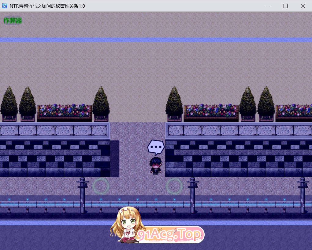 [日系RPG/汉化/NTR]NTR青梅竹马之顾问的秘密性关系1.0 AI汉化版PC+安卓[FM/百度/微云][600M]-第2张-游戏-哥特动漫王国