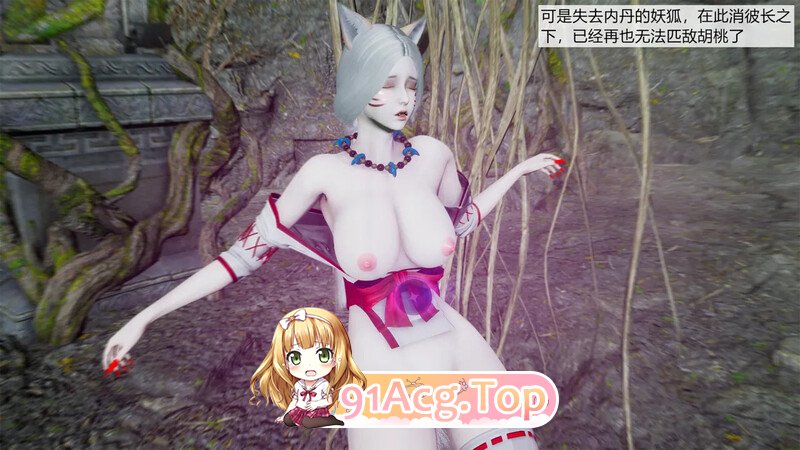 [3D][妙笔生草] 快感体验 席拉篇+永劫神女录 胡桃[364P/176MB/FM/百度]-第4张-漫画-卡趣资源网