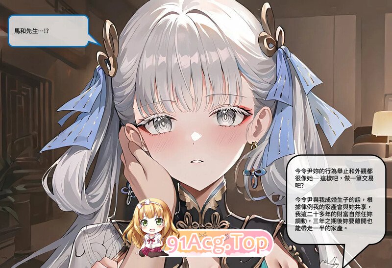 [AI][Sheldon NTR] 呼啸浪潮 黑色版 EP1-5 [204P/136MB/FM/百度]-第1张-漫画-次元小屋-ACG交流分享论坛