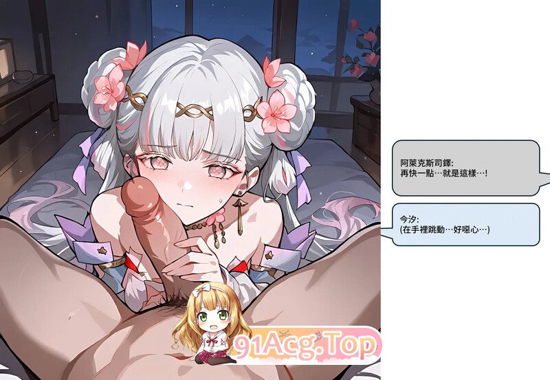 [AI][Sheldon NTR] 呼啸浪潮 黑色版 EP1-5 [204P/136MB/FM/百度]-第6张-漫画-次元小屋-ACG交流分享论坛