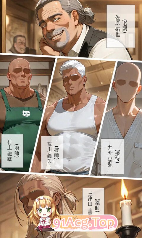 [AI][ntrzelda] 落日之宿 约尔  [117P/59MB/FM/百度]-第2张-漫画-次元小屋-ACG交流分享论坛