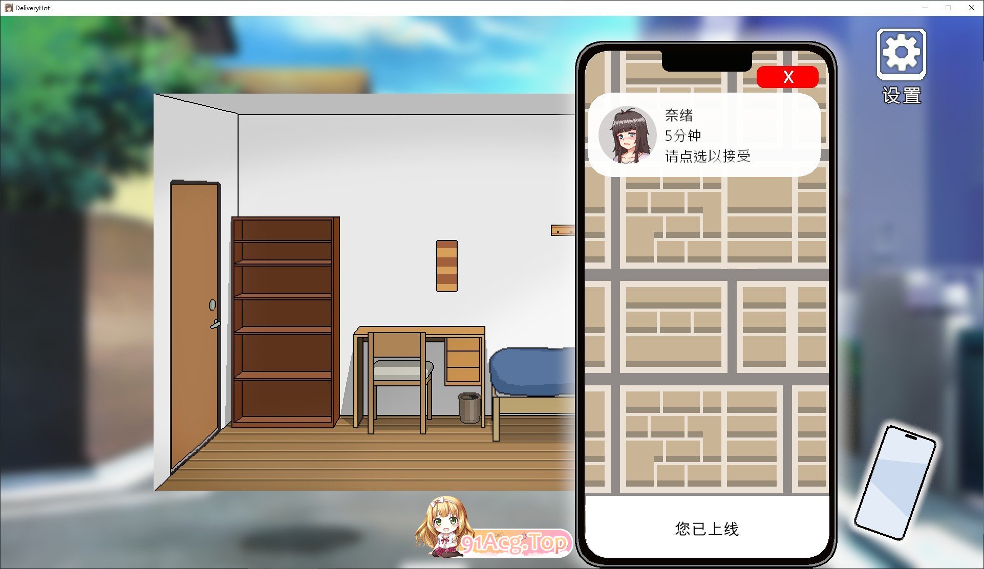 [像素SLG/中文/动态]外送热V20250626 官方中文正式版+存档[大更新/内容追加][FM/3.7G/百度]-第9张-游戏-次元小屋-ACG交流分享论坛