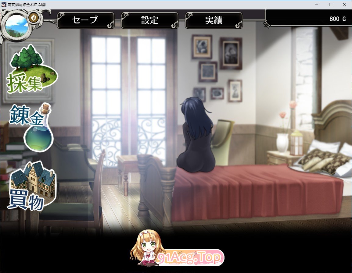 [互动SLG/汉化]莉莉娜与炼金术师 挂载AI汉化版+存档[新汉化][FM/2.1G/百度]-第5张-游戏-次元小屋-ACG交流分享论坛
