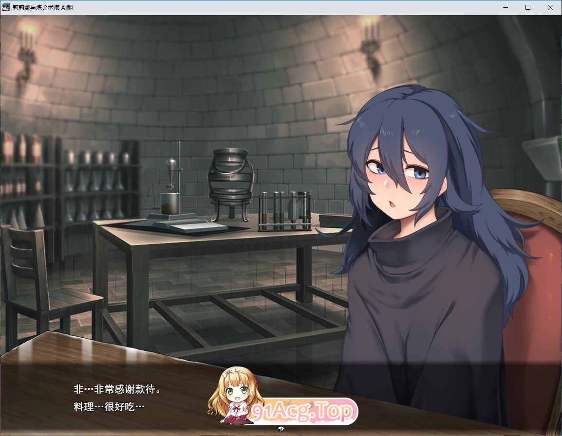 [互动SLG/汉化]莉莉娜与炼金术师 挂载AI汉化版+存档[新汉化][FM/2.1G/百度]-第4张-游戏-次元小屋-ACG交流分享论坛