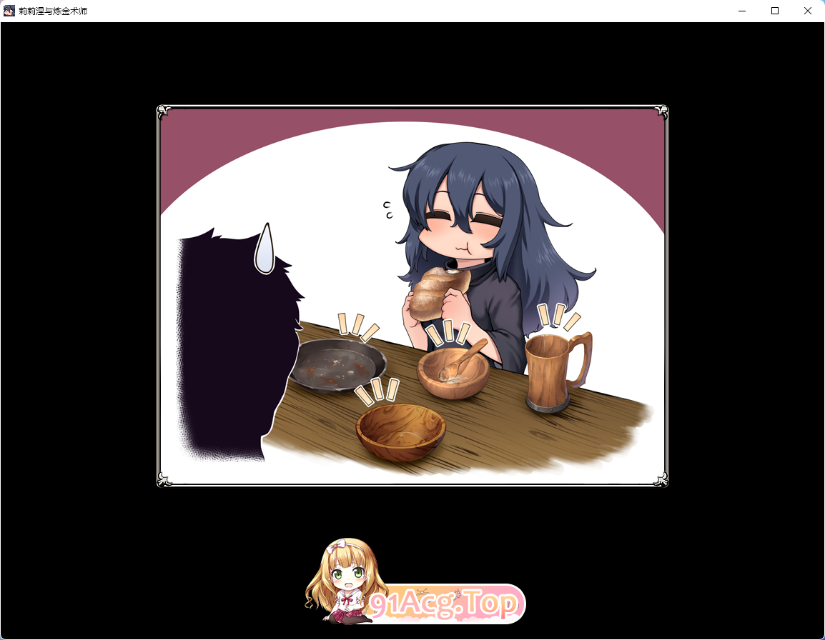[互动SLG/汉化]莉莉涅与炼金术师 挂载AI汉化版[新汉化][FM/2.1G/百度]-第4张-游戏-哥特动漫王国