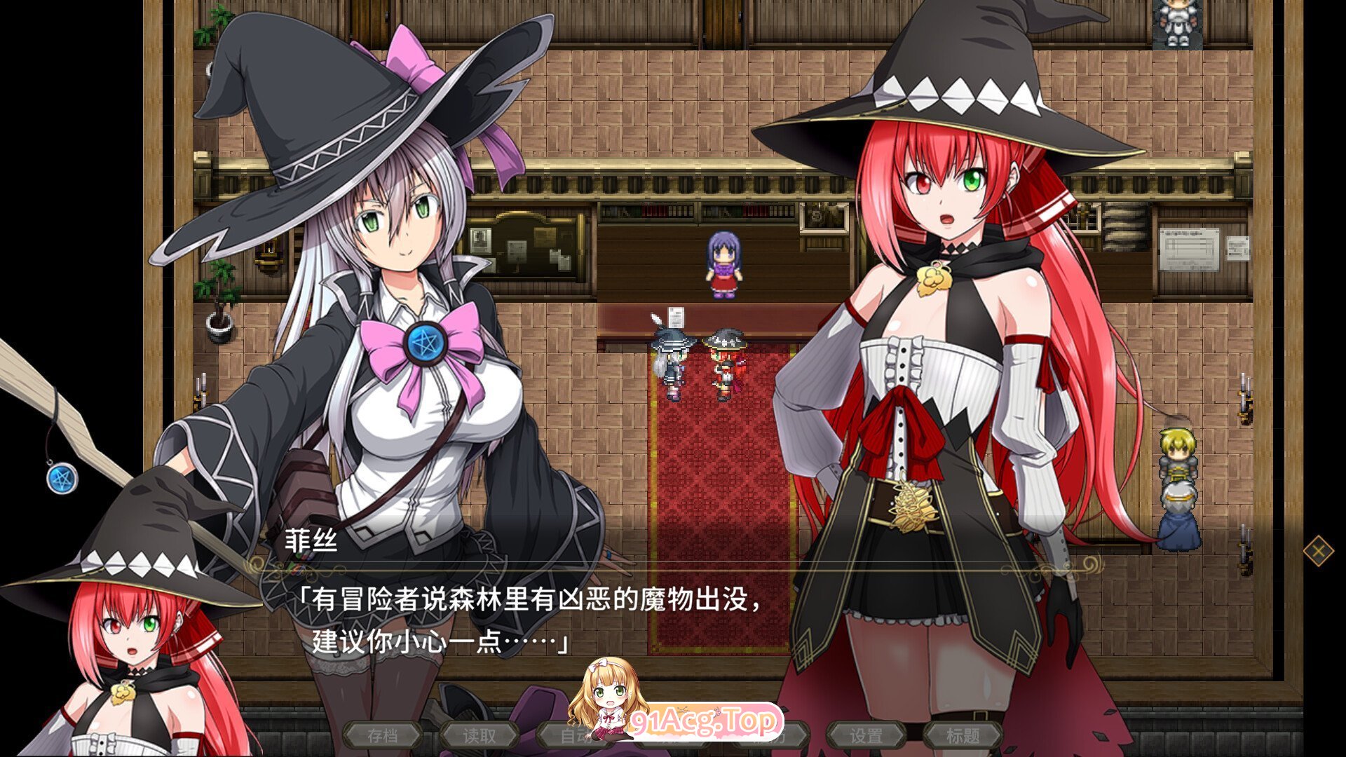 [超大作RPG/全动态/CV][ONEONE1]黯蚀之魔女 Ver1.02 官方中文步兵正式版+自带回想解放 [更新][FM/5.7G/百度]-第14张-游戏-卡趣资源网