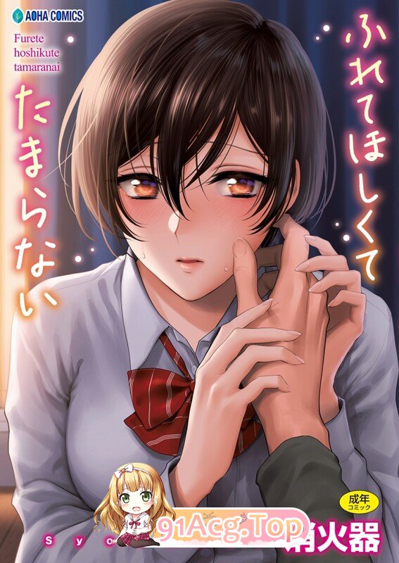 [アーシアン、SKK (消火器)] 35本汉化合集 [1354P/3.03G/FM/百度]-第1张-漫画-次元小屋-ACG交流分享论坛