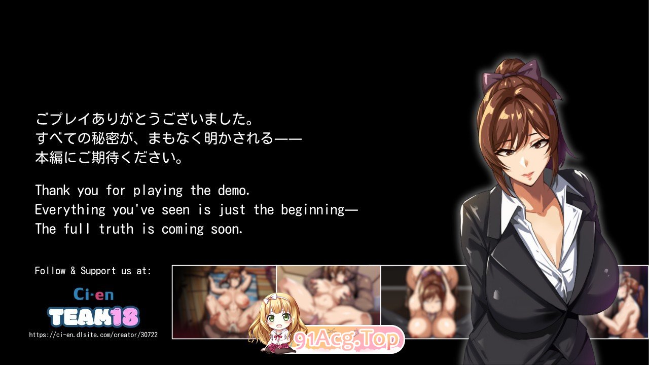[绿帽RPG/中文/动态]NTR猎人：久子的秘密 官方中文DEMO步兵版[新作][FM/390M/百度]-第8张-游戏-次元小屋-ACG交流分享论坛