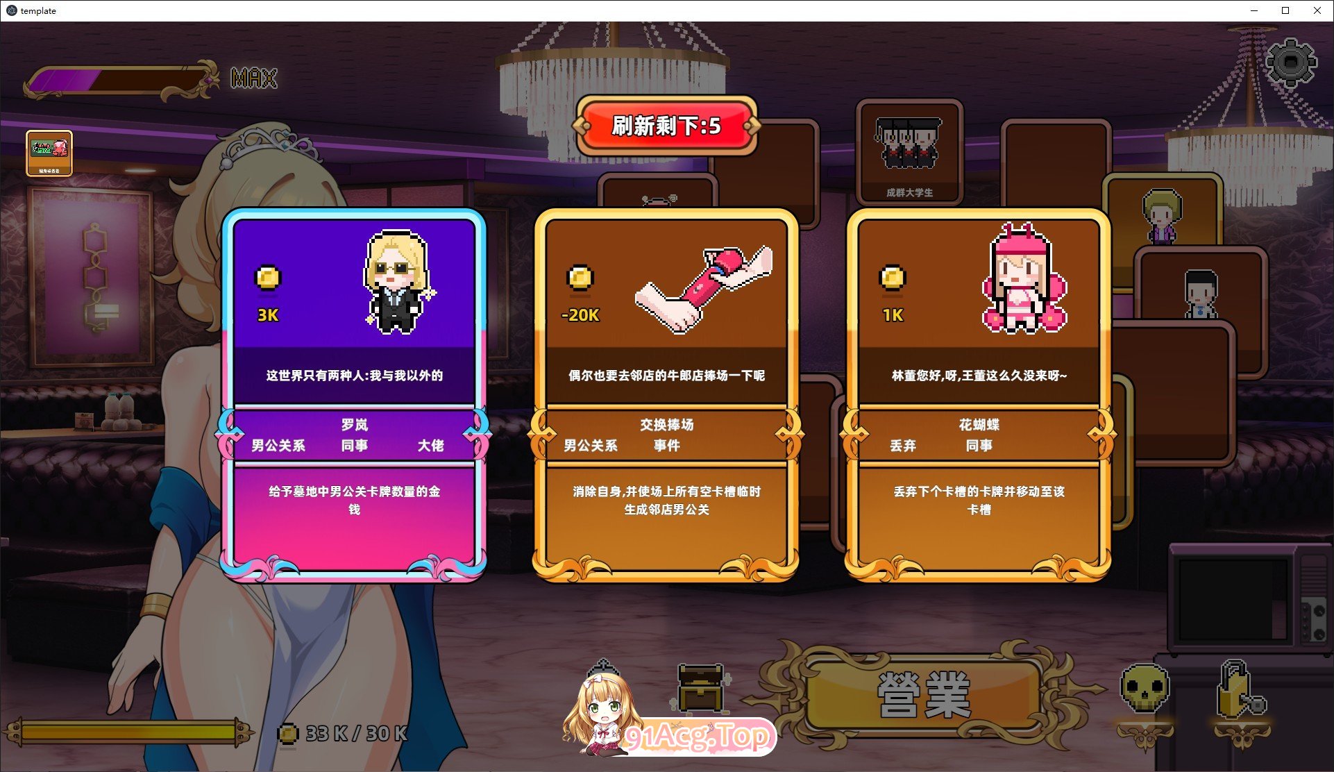 [SLG/中文/动态]双面夜孃 官方中文DEMO步兵版[新作][FM/790M//百度]-第7张-游戏-次元小屋-ACG交流分享论坛