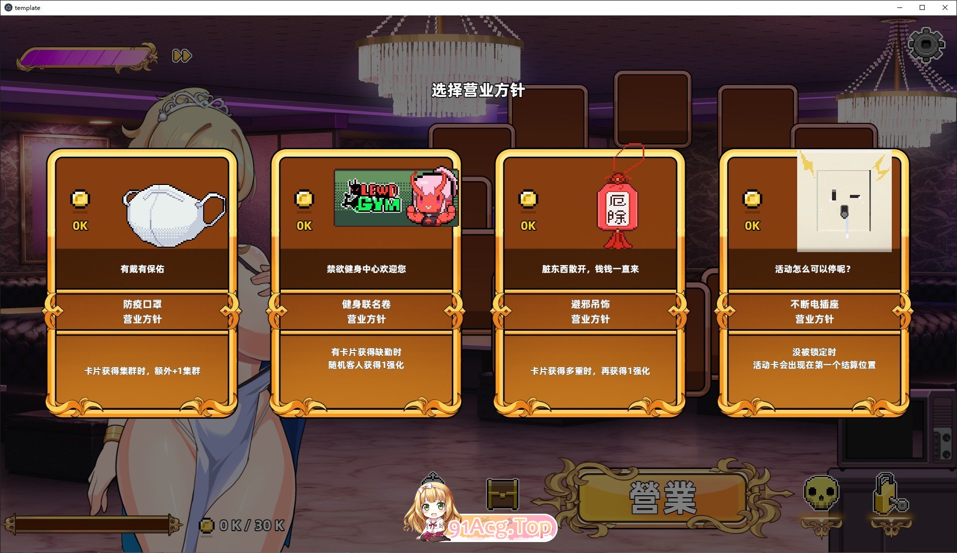 [SLG/中文/动态]双面夜孃 官方中文DEMO步兵版[新作][FM/790M//百度]-第5张-游戏-次元小屋-ACG交流分享论坛