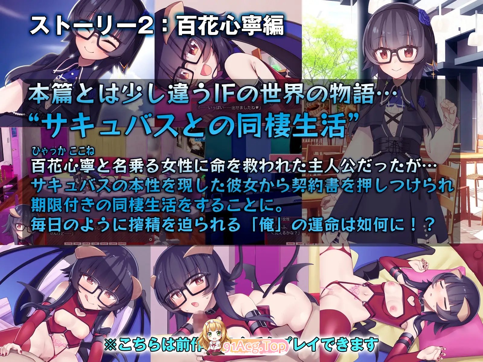 [热门SLG/动态]离家出走的女儿和我 Sweet Days 正式版[新作][FM/2.4G/百度]-第5张-游戏-次元小屋-ACG交流分享论坛