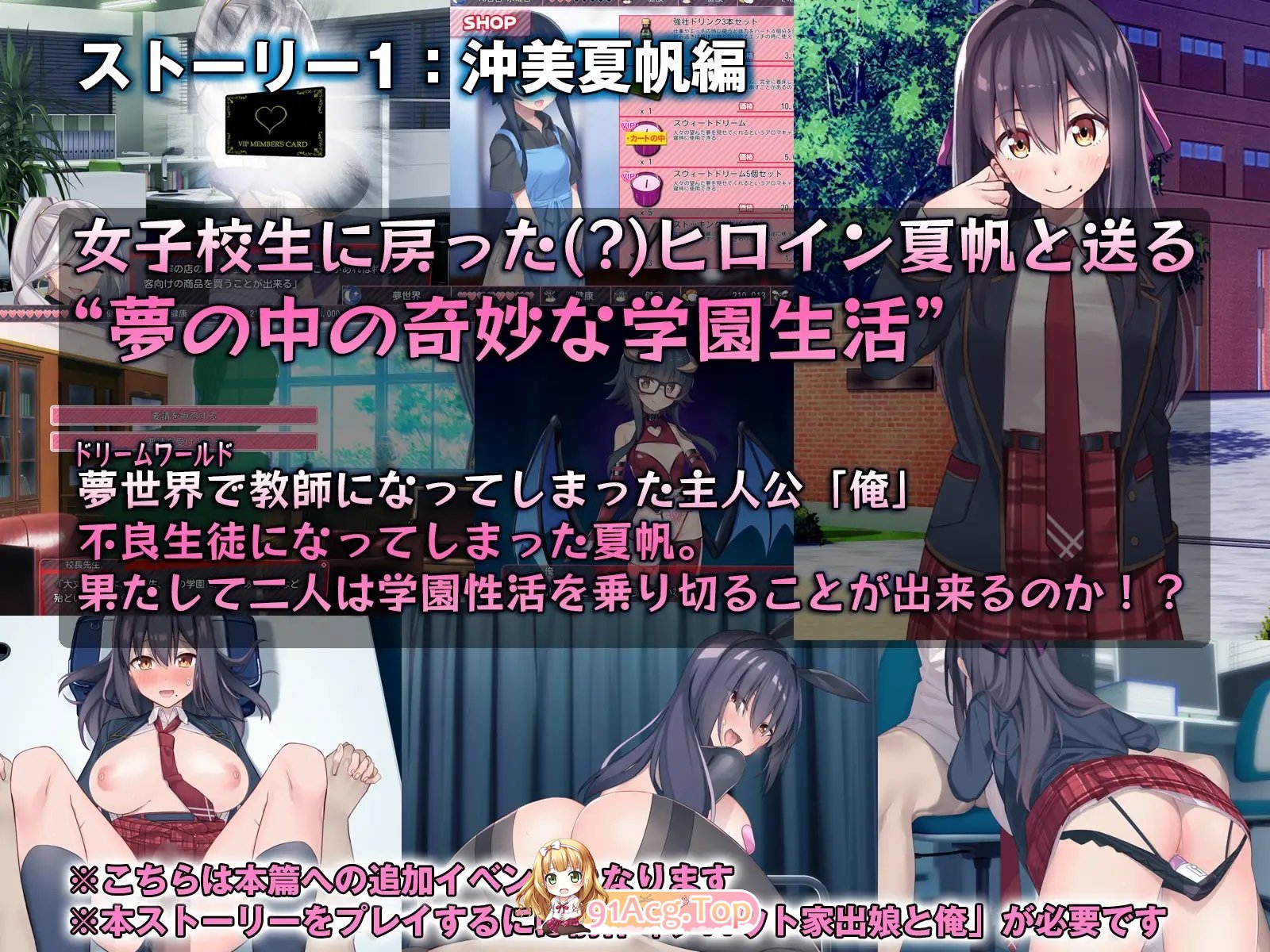 [热门SLG/动态]离家出走的女儿和我 Sweet Days 正式版[新作][FM/2.4G/百度]-第4张-游戏-次元小屋-ACG交流分享论坛