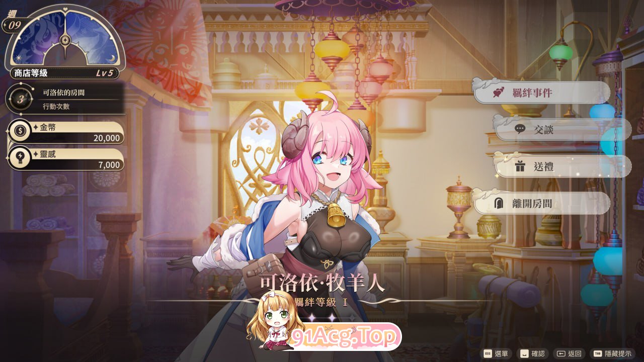 [SLG]  [迅雷云/FM]异世界情趣用品店/pc/STEAM官方中文[简+繁][4.50G]-第4张-游戏-次元小屋-ACG交流分享论坛