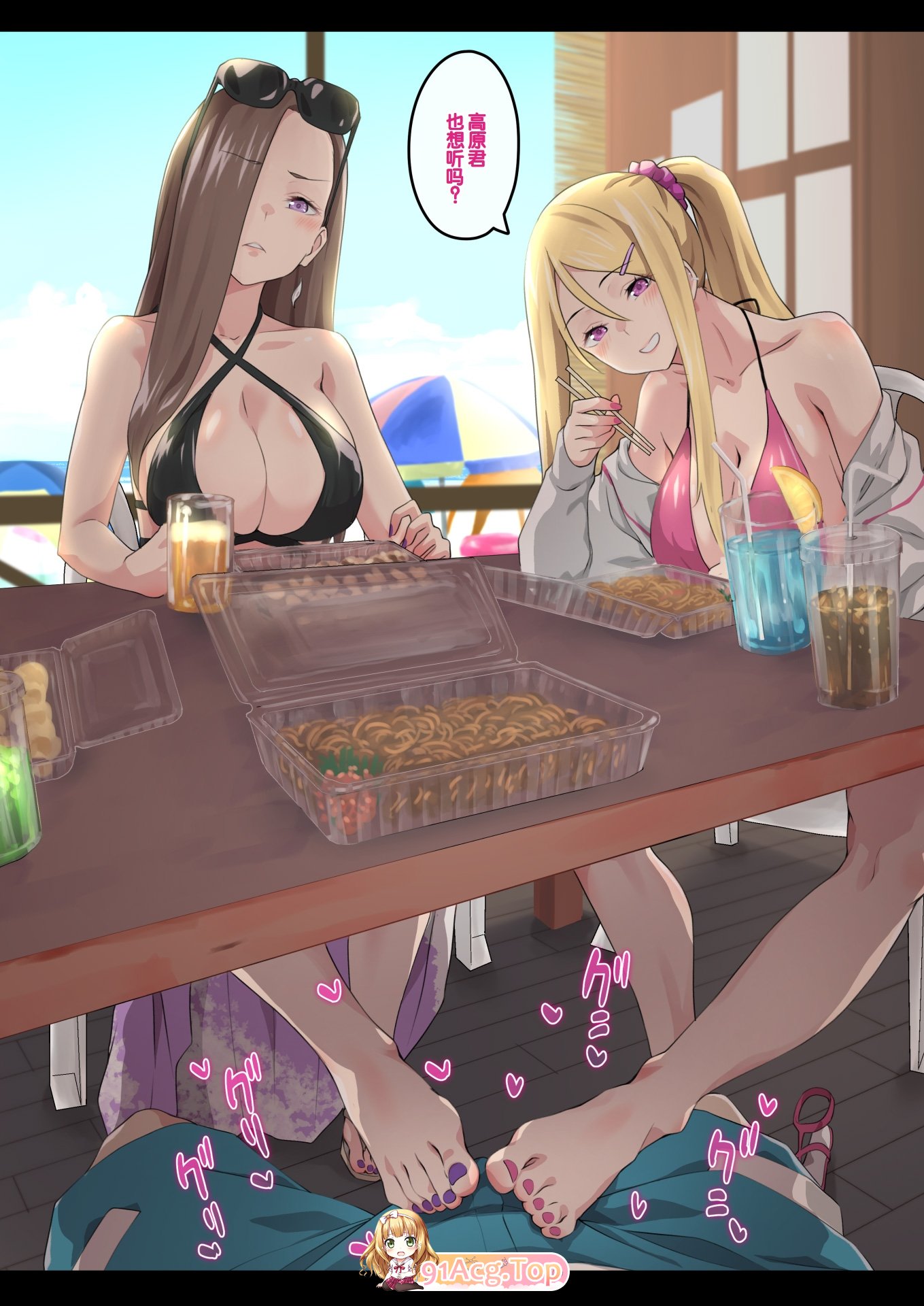 [日漫][TJ_studio (冬至)] ぎゃるキャンv～ヤリサーの美女3人とエロ目的で海へ行く話～ [84P/93MB/FM/百度]-第3张-漫画-哥特动漫王国