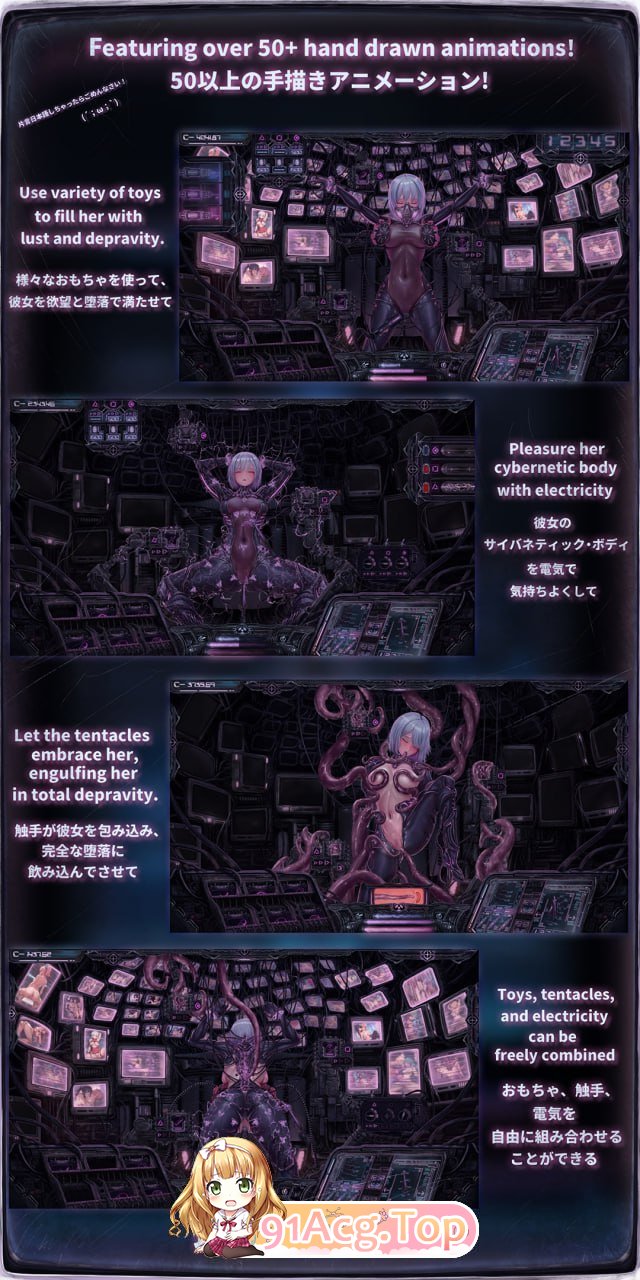 [SLG/无文本]情色电幻梦 [新作] [FM/430M/百度]-第10张-游戏-次元小屋-ACG交流分享论坛