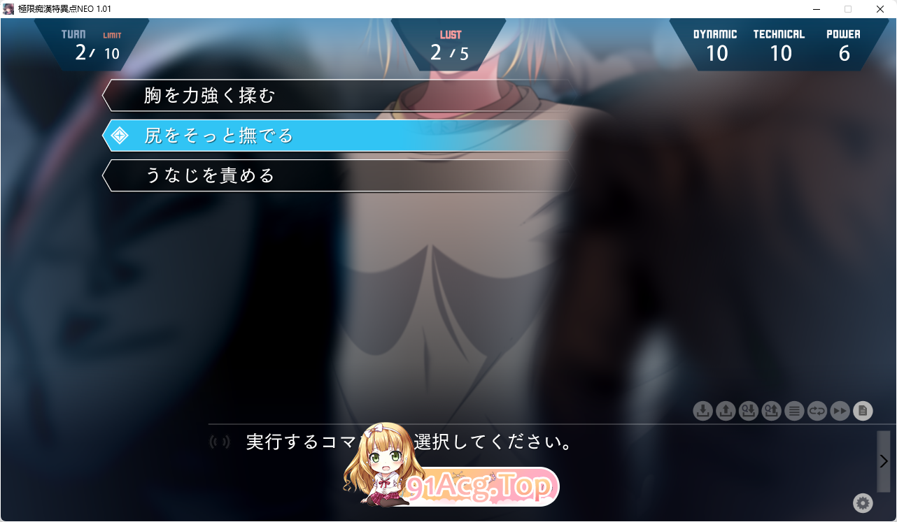 [ADV/SLG]极限痴汉特异点NEO [新作] [FM/4.6G/百度]-第6张-游戏-哥特动漫王国