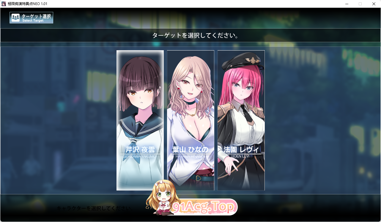 [ADV/SLG]极限痴汉特异点NEO [新作] [FM/4.6G/百度]-第3张-游戏-哥特动漫王国