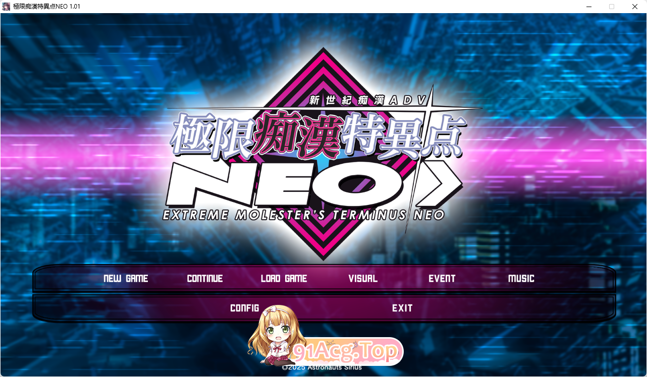 [ADV/SLG]极限痴汉特异点NEO [新作] [FM/4.6G/百度]-第1张-游戏-哥特动漫王国