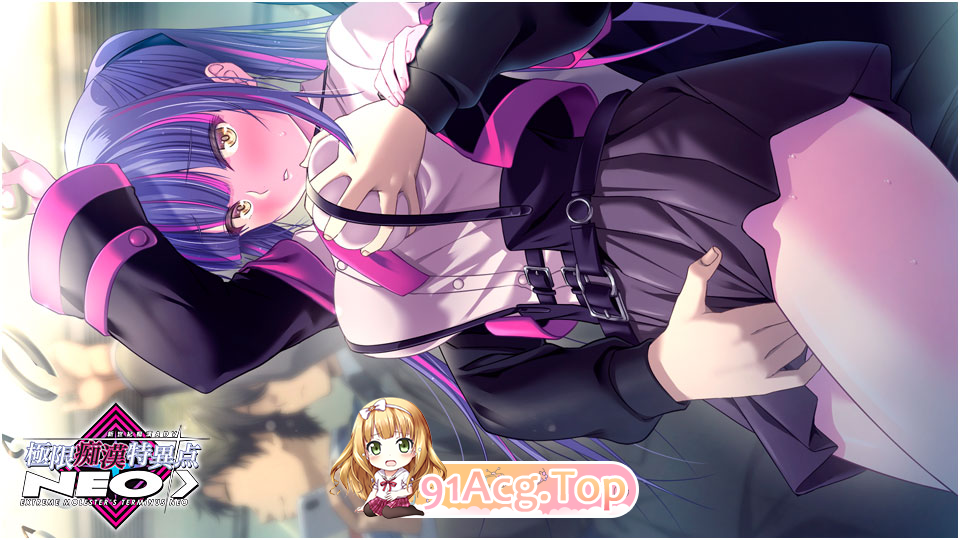 [ADV/SLG]极限痴汉特异点NEO [新作] [FM/4.6G/百度]-第10张-游戏-哥特动漫王国