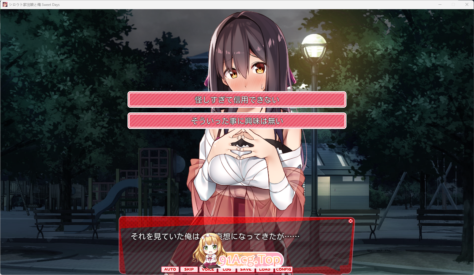[热门SLG/动态]离家出走的女儿和我 Sweet Days 正式版[新作][FM/2.4G/百度]-第2张-游戏-次元小屋-ACG交流分享论坛