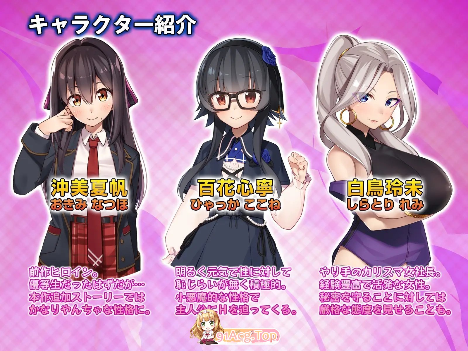 [热门SLG/动态]离家出走的女儿和我 Sweet Days 正式版[新作][FM/2.4G/百度]-第11张-游戏-次元小屋-ACG交流分享论坛