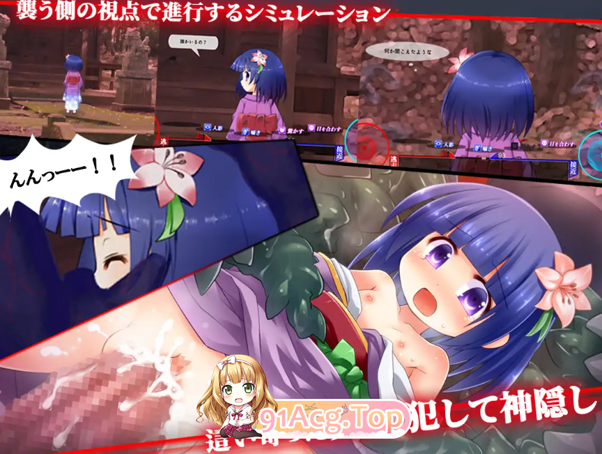 [SLG/PC/生肉]神隐少女V1.05[OD/FM/迅雷][550M]-第2张-游戏-卡趣资源网