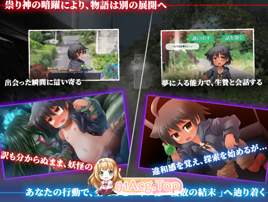 [SLG/PC/生肉]神隐少女V1.05[OD/FM/迅雷][550M]-第5张-游戏-卡趣资源网