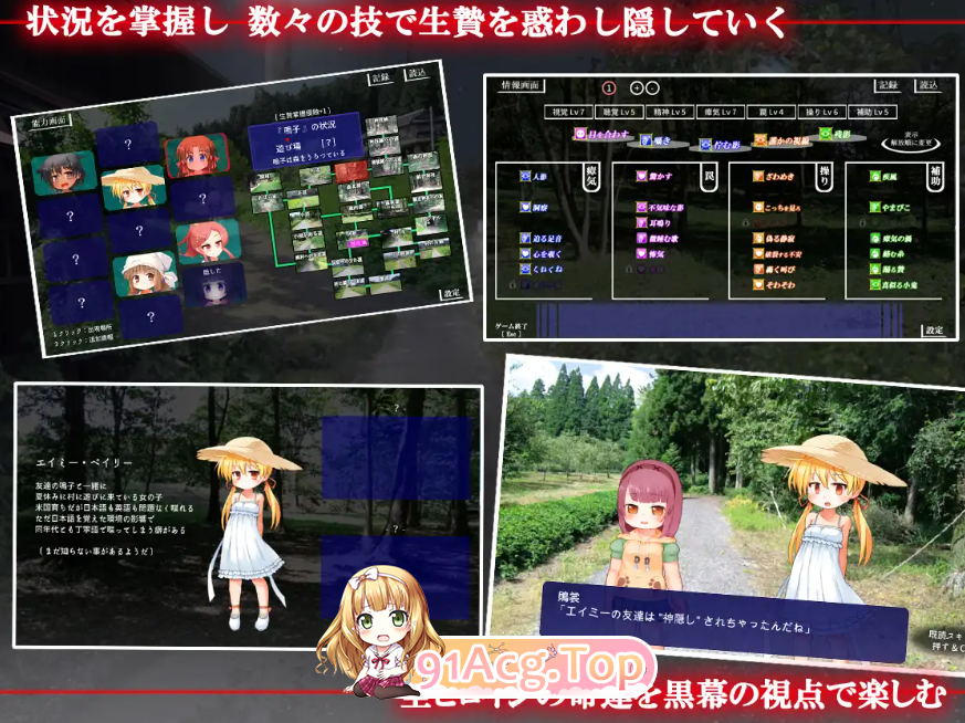 [SLG/PC/生肉]神隐少女V1.05[OD/FM/迅雷][550M]-第6张-游戏-卡趣资源网
