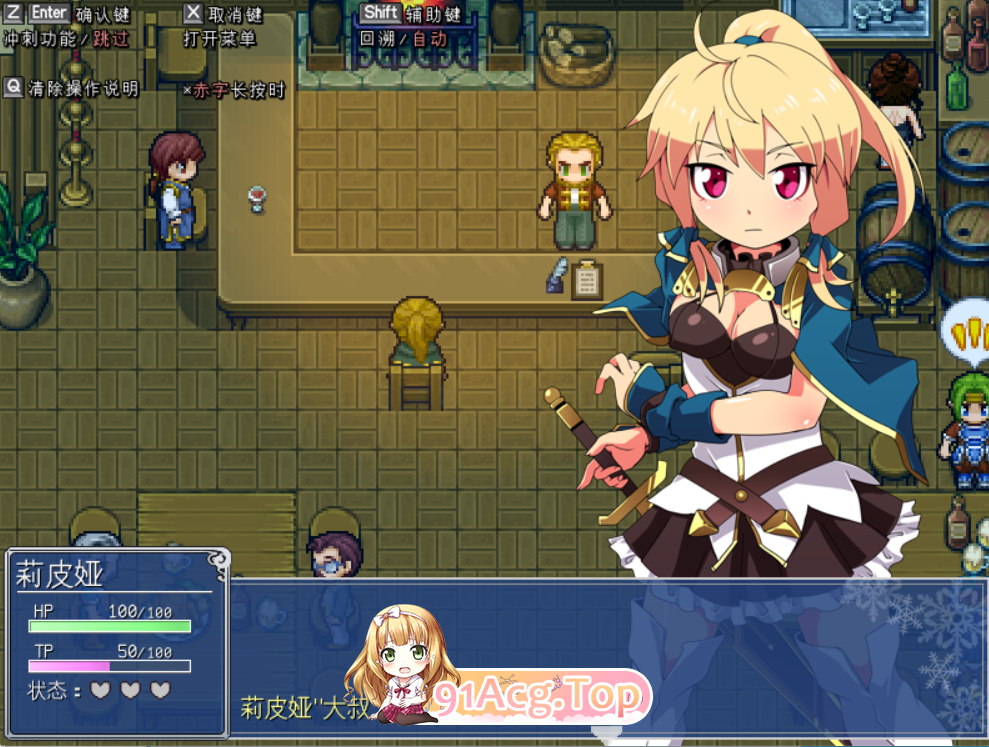 [精品RPG/PC/AI汉化]冰晶迷宫V1.1[OD/FM/迅雷][280M]-第1张-游戏-哥特动漫王国