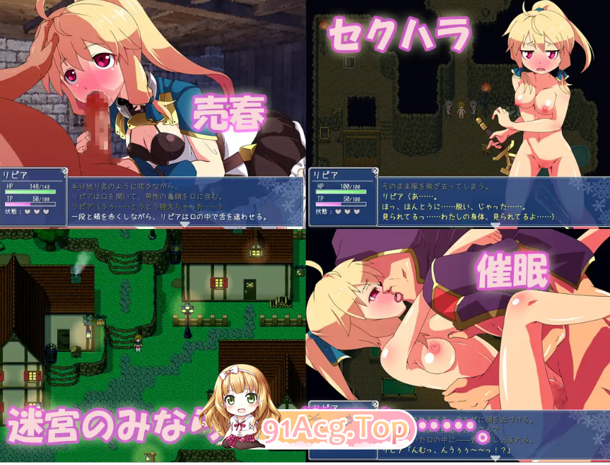 [精品RPG/PC/AI汉化]冰晶迷宫V1.1[OD/FM/迅雷][280M]-第2张-游戏-哥特动漫王国