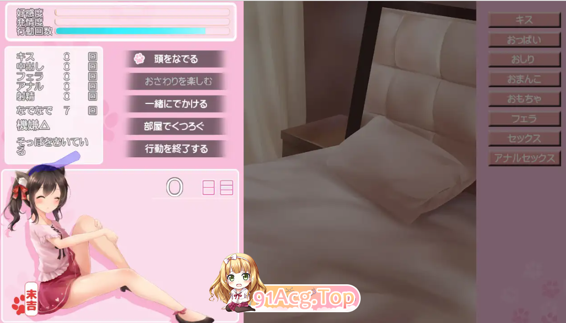 [猫娘SLG/PC/AI汉化]でぃあきゃっと[OD/FM/迅雷][720M]-第3张-游戏-哥特动漫王国