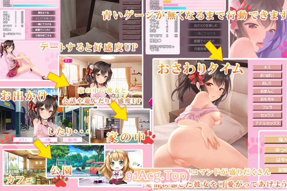 [猫娘SLG/PC/AI汉化]でぃあきゃっと[OD/FM/迅雷][720M]-第6张-游戏-哥特动漫王国